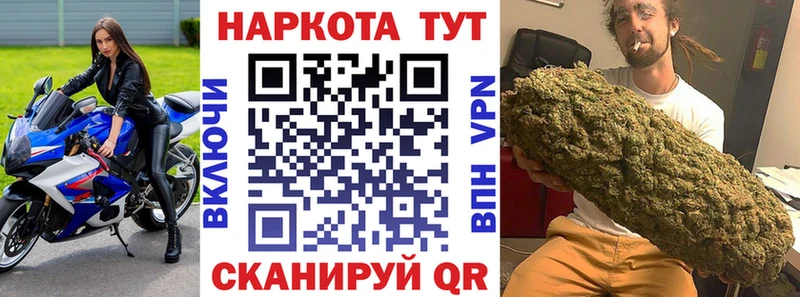 Купить закладку СОЛЬ  Псилоцибиновые грибы  Меф  ГАШИШ  Кокаин  Бошки Шишки  Сухиничи