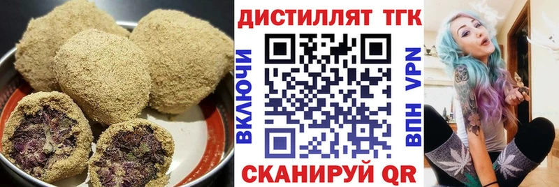Печенье с ТГК конопля Сухиничи