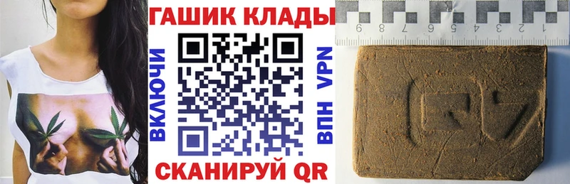ГАШ ice o lator  Купить  Сухиничи 