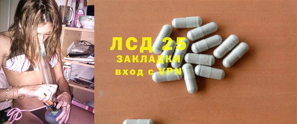 тгк Арсеньев