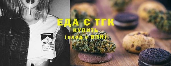 тгк Арсеньев