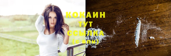 кокаин перу Аркадак