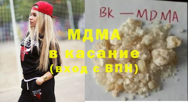 марихуана Армянск