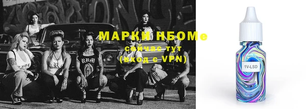 тгк Арсеньев