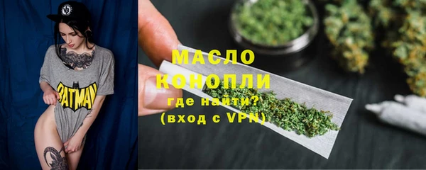 тгк Арсеньев