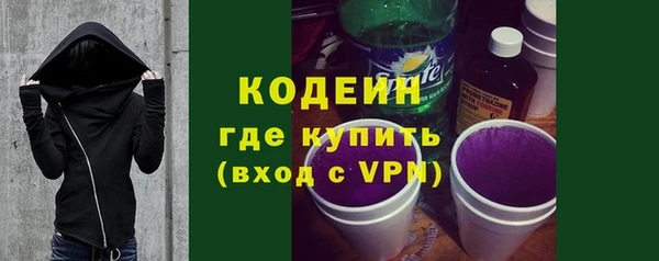 тгк Арсеньев