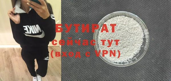 тгк Арсеньев