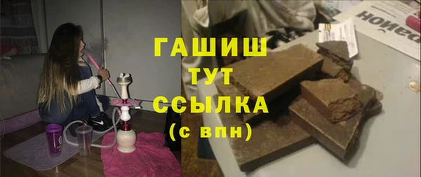 марихуана Армянск