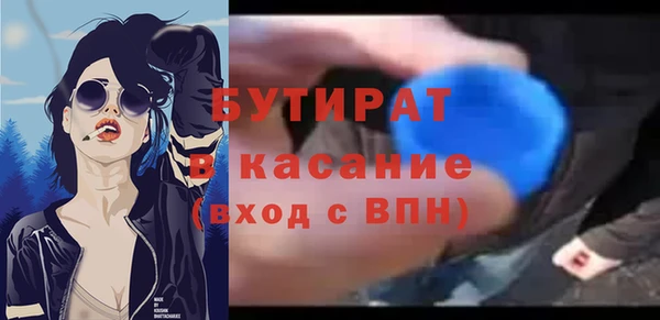 тгк Арсеньев