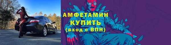 марихуана Армянск
