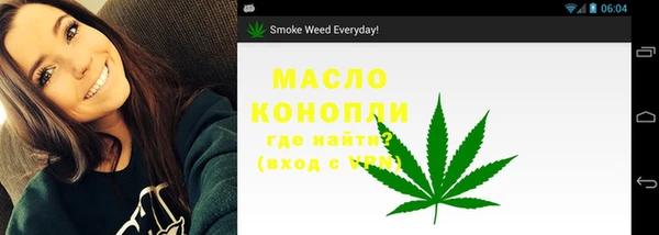 тгк Арсеньев