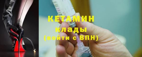 марихуана Армянск