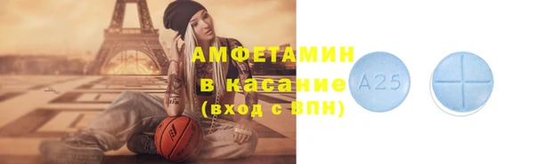 марихуана Армянск