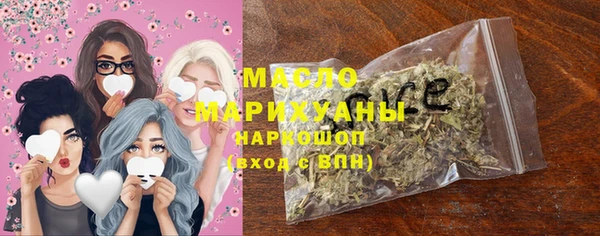 марихуана Армянск