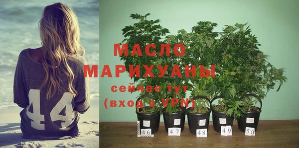 марихуана Армянск