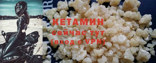марихуана Армянск