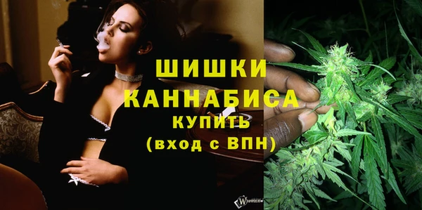 марихуана Армянск