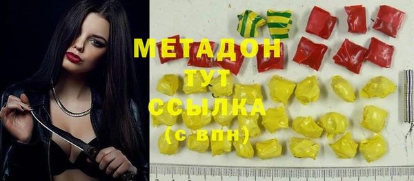 марихуана Армянск