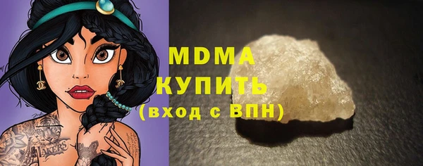 марихуана Армянск