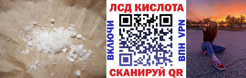 Купить где Сухиничи Лсд 25 экстази ecstasy