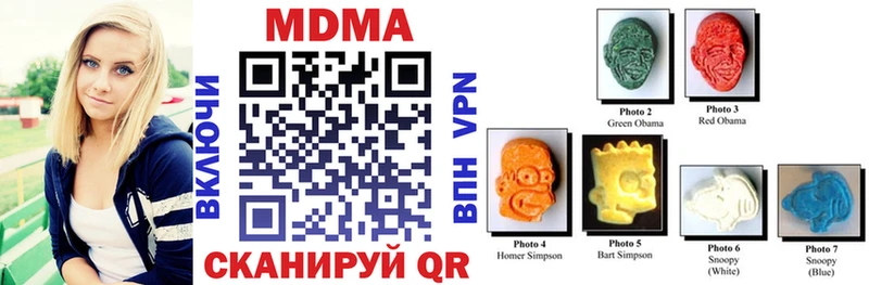 Купить где  Сухиничи  MDMA кристаллы 