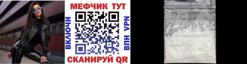 МЯУ-МЯУ 4 MMC  Купить закладки  Сухиничи 