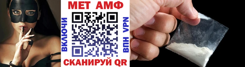Метамфетамин Декстрометамфетамин 99.9%  Купить  Сухиничи 