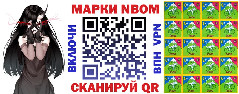 Купить где  Сухиничи  Марки 25I-NBOMe 1,8мг 