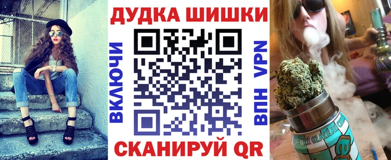 Купить  Сухиничи  МАРИХУАНА OG Kush 